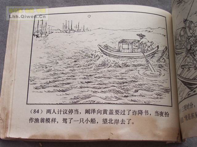 ��������֮��ʮ��ȺӢ���87ҳ