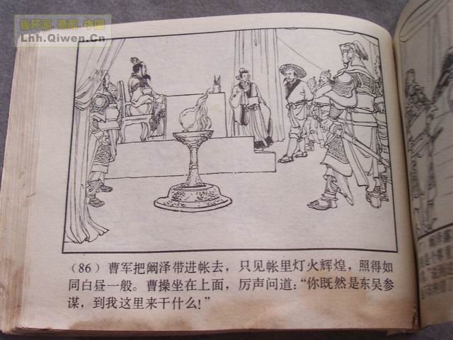 ��������֮��ʮ��ȺӢ���89ҳ