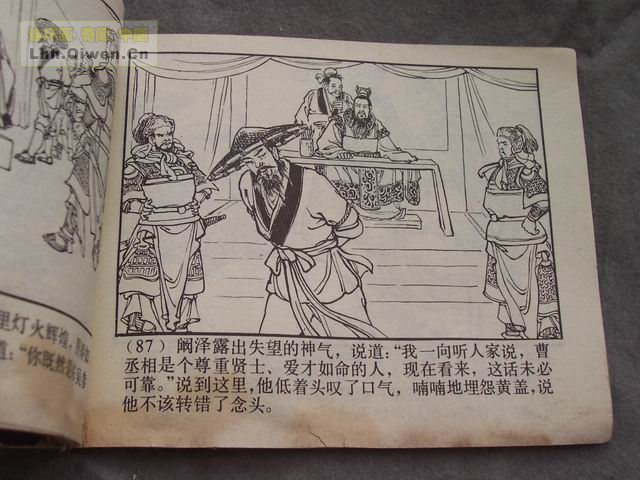 ��������֮��ʮ��ȺӢ���90ҳ