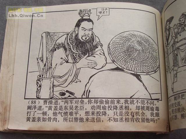 ��������֮��ʮ��ȺӢ���91ҳ