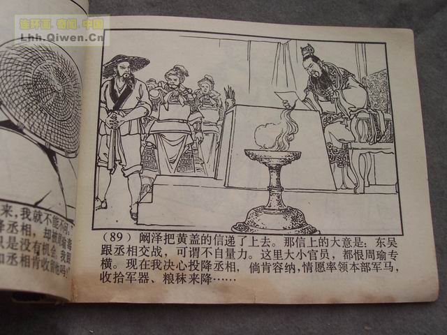 ��������֮��ʮ��ȺӢ���92ҳ