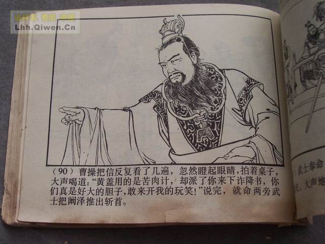 ��������֮��ʮ��ȺӢ���93ҳ