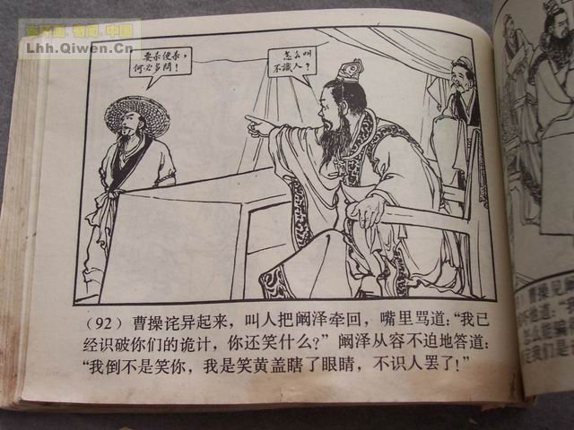 ��������֮��ʮ��ȺӢ���95ҳ