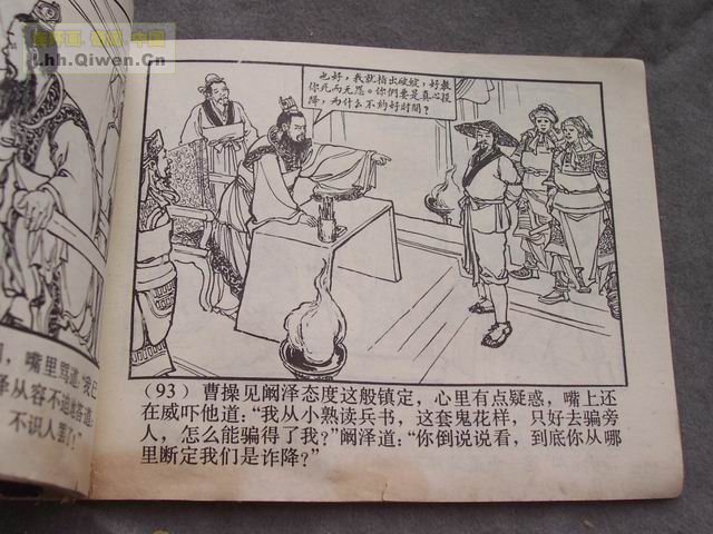 ��������֮��ʮ��ȺӢ���96ҳ