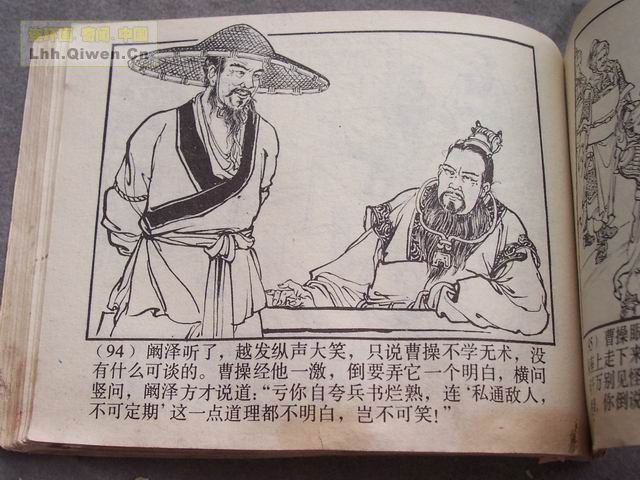 ��������֮��ʮ��ȺӢ���97ҳ