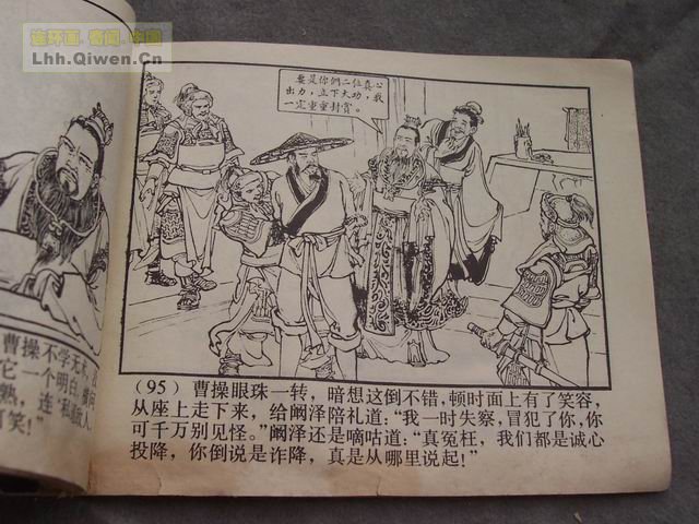 ��������֮��ʮ��ȺӢ���98ҳ