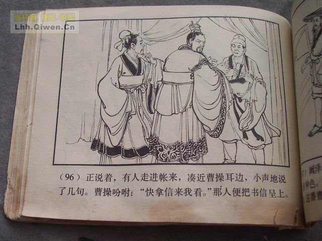 ��������֮��ʮ��ȺӢ���99ҳ