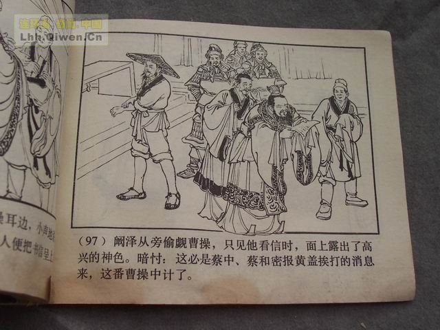 ��������֮��ʮ��ȺӢ���100ҳ