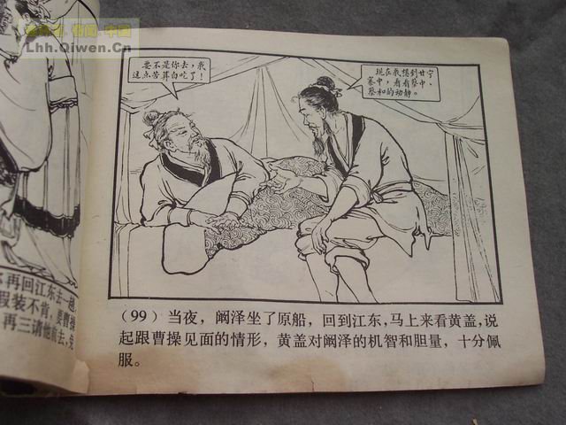 ��������֮��ʮ��ȺӢ���102ҳ