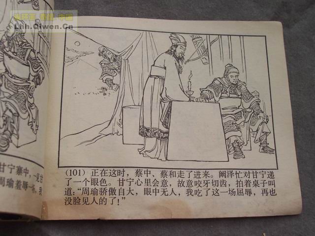 ��������֮��ʮ��ȺӢ���104ҳ