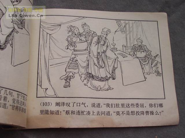 ��������֮��ʮ��ȺӢ���106ҳ