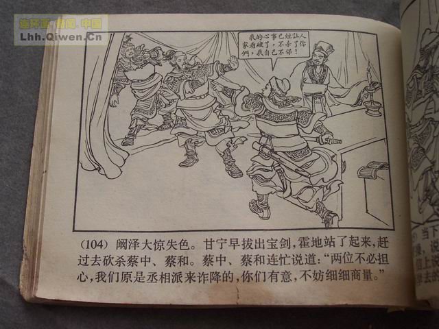 ��������֮��ʮ��ȺӢ���107ҳ