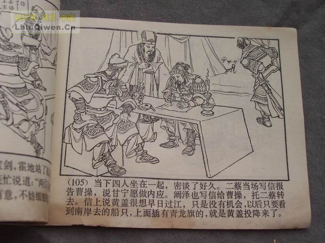 ��������֮��ʮ��ȺӢ���108ҳ