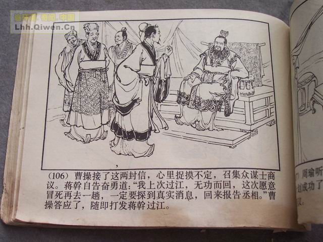 ��������֮��ʮ��ȺӢ���109ҳ