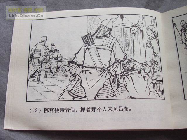֮ʮһ¥15ҳ