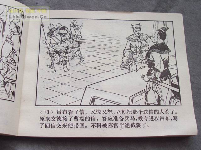 ֮ʮһ¥16ҳ