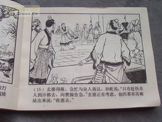 ֮ʮһ¥18ҳ