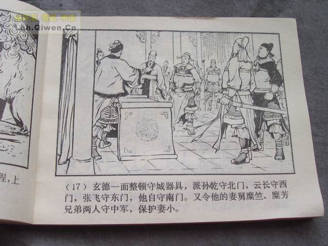 ֮ʮһ¥20ҳ