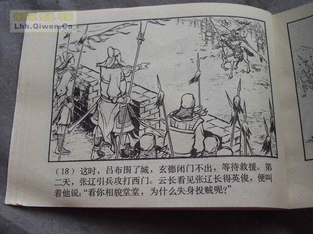 ֮ʮһ¥21ҳ