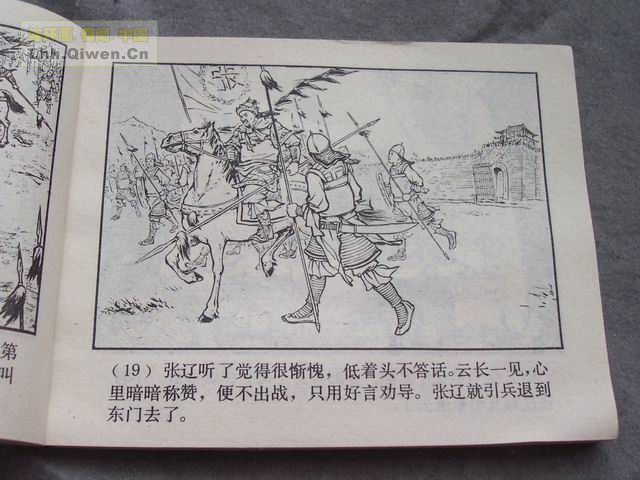 ֮ʮһ¥22ҳ