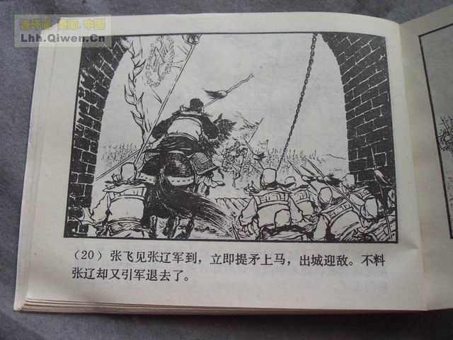 ֮ʮһ¥23ҳ