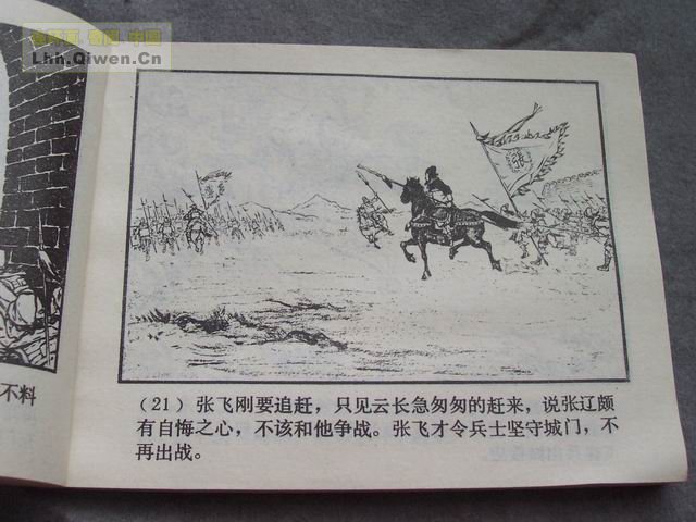 ֮ʮһ¥24ҳ