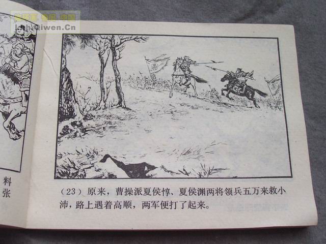 ֮ʮһ¥26ҳ