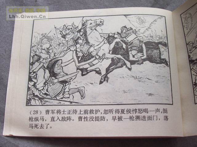 ��������֮ʮһ����¥��31ҳ