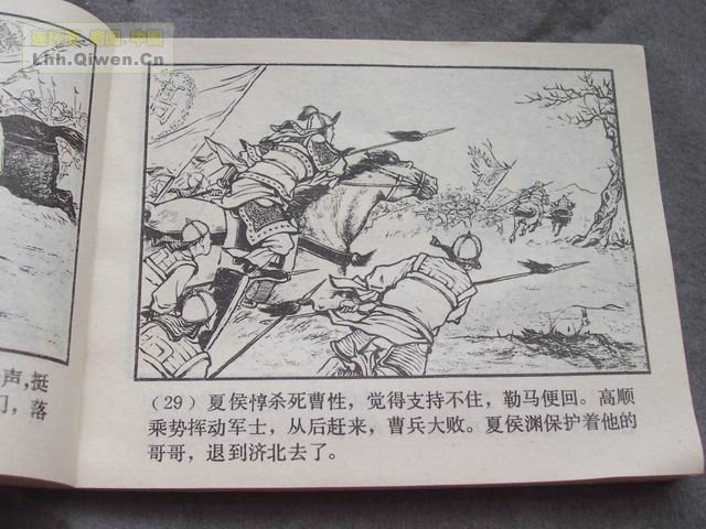 ��������֮ʮһ����¥��32ҳ