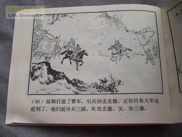 ��������֮ʮһ����¥��33ҳ