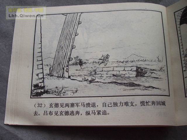 ��������֮ʮһ����¥��35ҳ