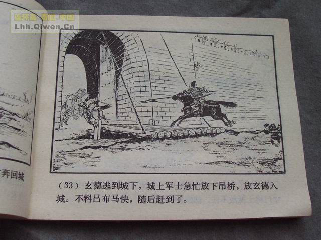 ��������֮ʮһ����¥��36ҳ