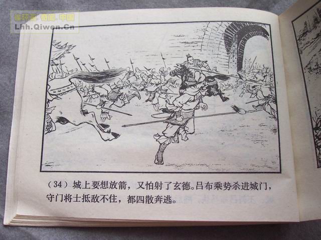 ��������֮ʮһ����¥��37ҳ