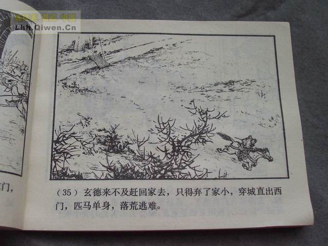 ��������֮ʮһ����¥��38ҳ