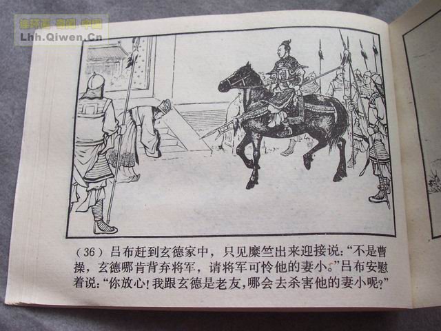 ��������֮ʮһ����¥��39ҳ