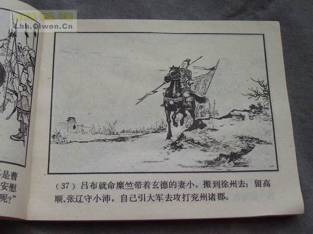 ��������֮ʮһ����¥��40ҳ