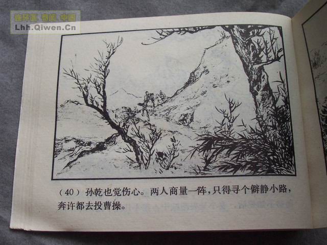 ��������֮ʮһ����¥��43ҳ