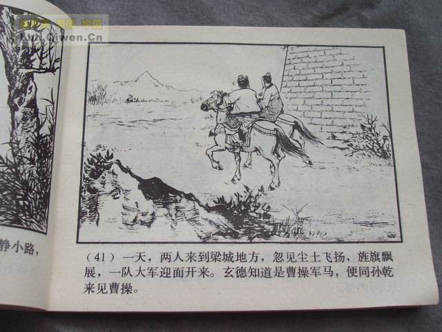 ��������֮ʮһ����¥��44ҳ