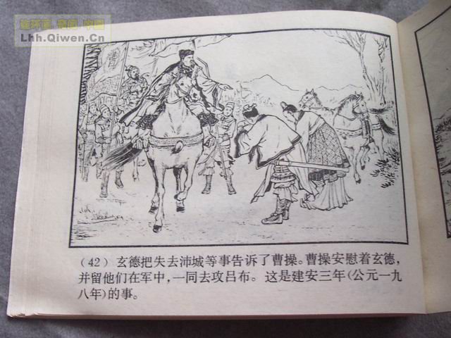 ��������֮ʮһ����¥��45ҳ