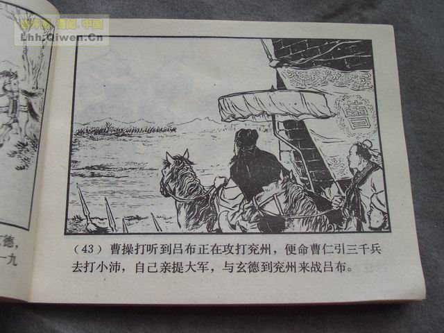 ��������֮ʮһ����¥��46ҳ