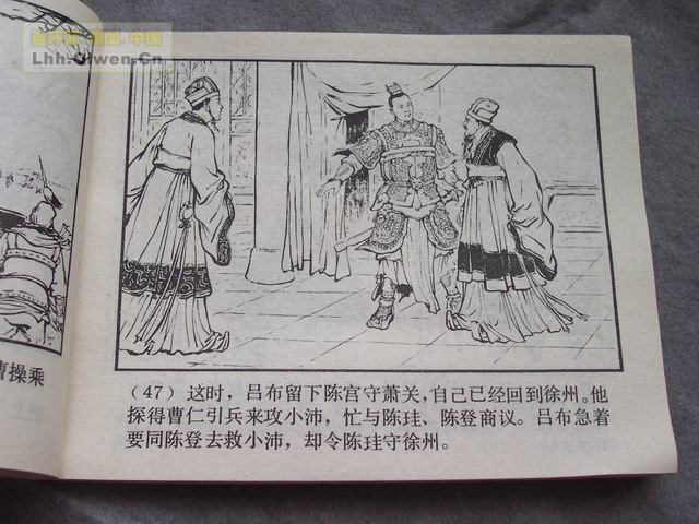 ��������֮ʮһ����¥��50ҳ