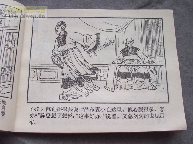 ֮ʮһ¥52ҳ