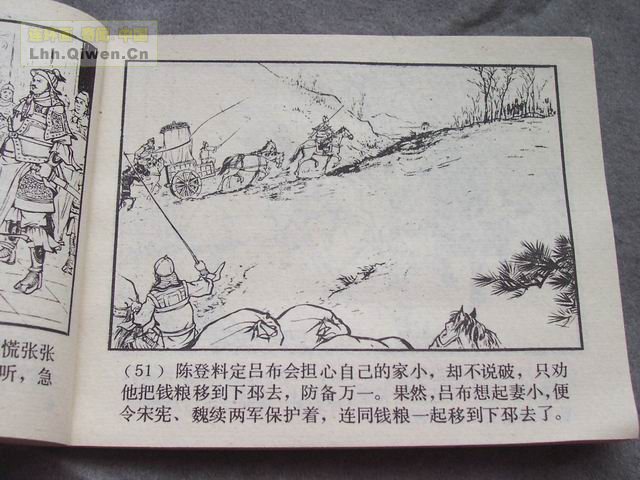 ֮ʮһ¥54ҳ