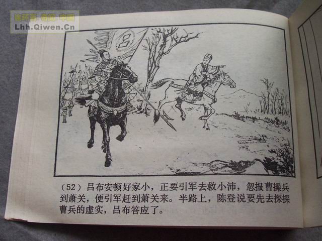 ֮ʮһ¥55ҳ