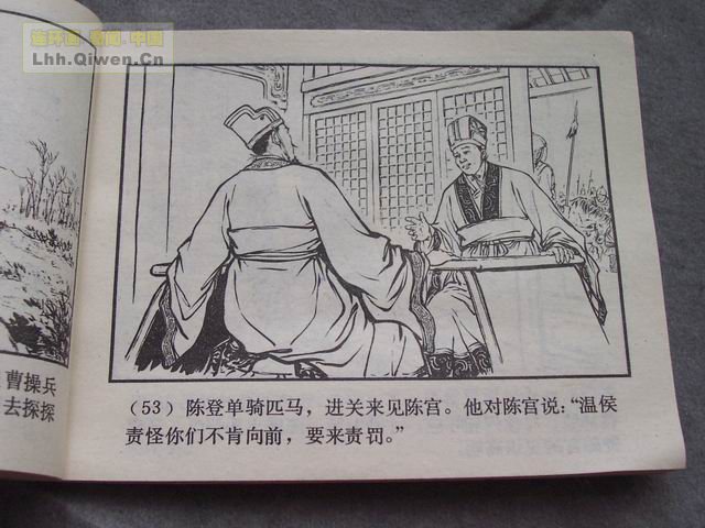 ֮ʮһ¥56ҳ