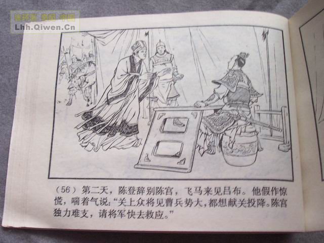 ֮ʮһ¥59ҳ