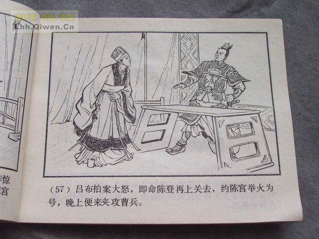 ֮ʮһ¥60ҳ