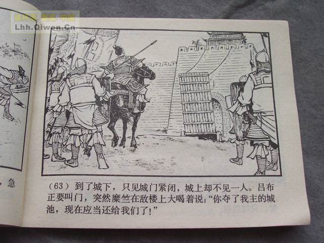 ֮ʮһ¥66ҳ