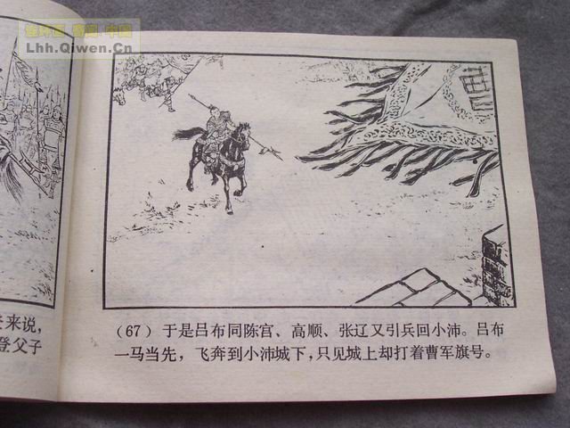 ֮ʮһ¥70ҳ