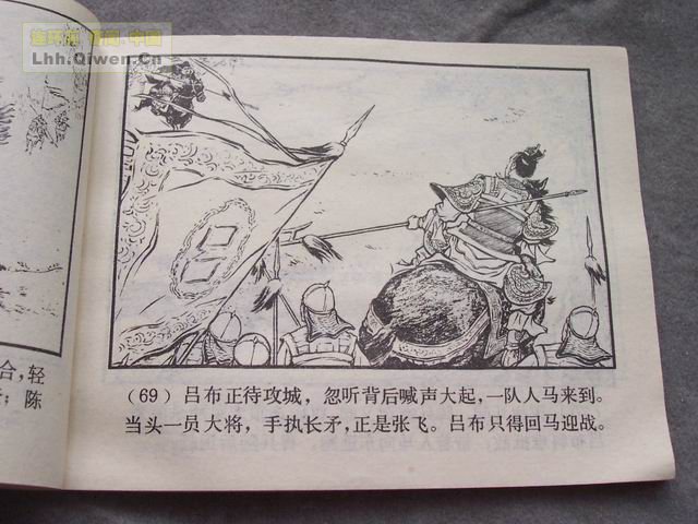 ֮ʮһ¥72ҳ